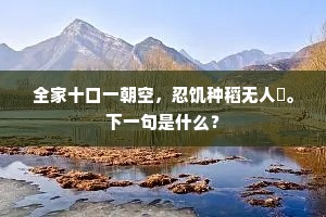 薰风庭院，报槐阴拥翠，池波凝绿。的意思及出处