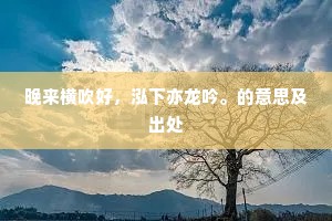 如今头上灰三斗，赢得疏慵到处闲。出自哪首诗？