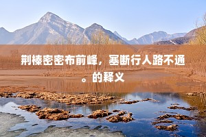 更何时，重与论文渭北，翦烛窗西。的解释