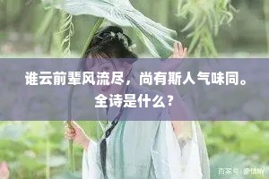 鸣玉曳履的释义