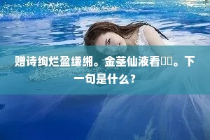 暮礼晨参的解释