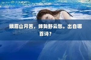 暮雨朝云的释义