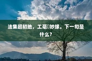 穆如清风的释义