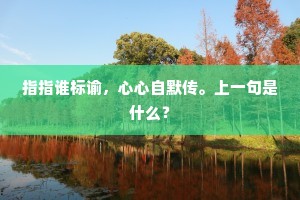 拏风跃云的释义