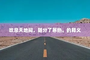拿刀弄杖的成语解释