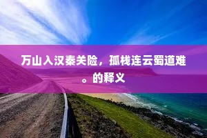 拿三搬四的释义