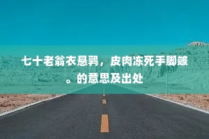 拿贼见赃的释义