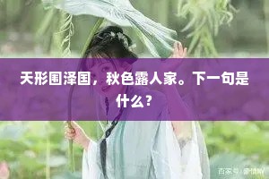 目空一世的解释