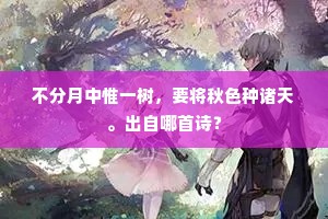 目迷五色的成语解释