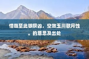 目逆而送的释义