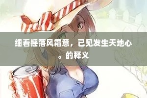 行行又入笙歌里，人在珠帘第几重。的意思及出处