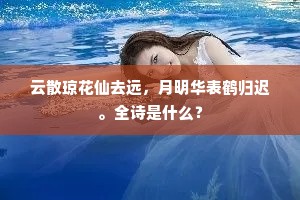 目挑心招的释义