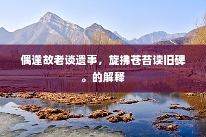 目窕心与的解释