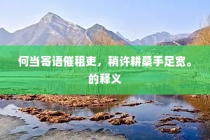 目无王法的释义