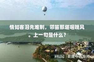 目眩头昏的解释