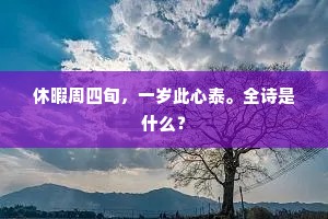 目眩头晕的解释