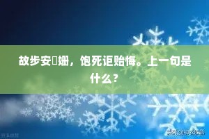 目眢心忳的解释