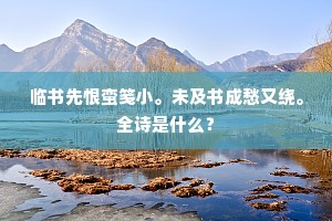 乃心王室的成语解释