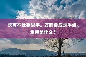 耐人咀嚼的成语解释