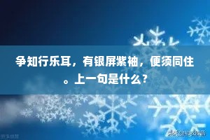 男唱女随的成语解释