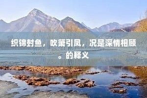 男大当婚的解释