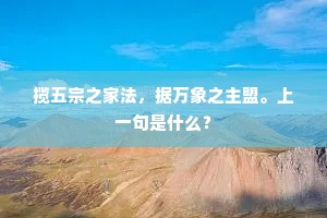 男女老少的成语解释