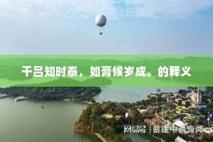 南箕北斗的成语解释