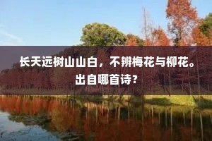 南橘北枳的释义