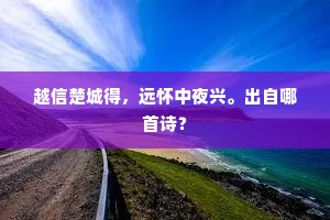 南山铁案的释义