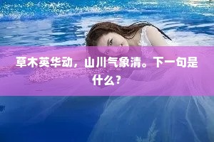 南州冠冕的解释