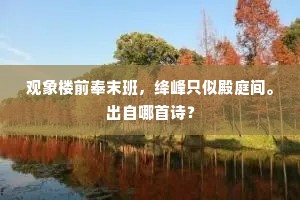 难更仆数的解释