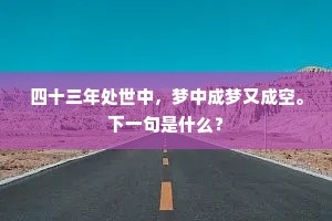 难乎为继的释义