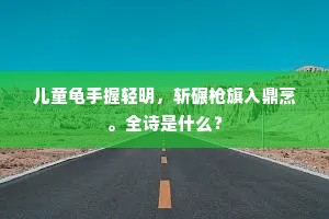 内外夹攻的释义