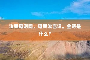 内忧外患的解释