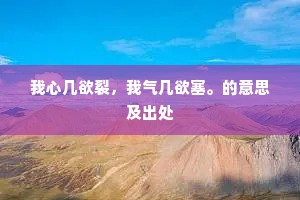 内助之贤的成语解释