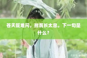 纳垢藏污的解释