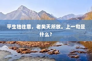 难舍难分的解释