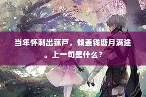 难言之隐的解释