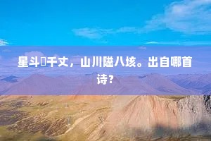 堪笑当年狂客，爱休官、何须入道。的释义