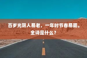 明月宝鞲金络臂，翠琼花珥碧搔头。的意思及出处