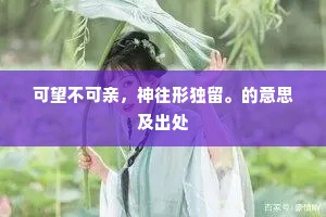 拿腔作势的解释
