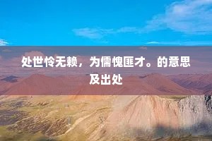 江烟引素忽飞来，水禽破暝双双去。的解释