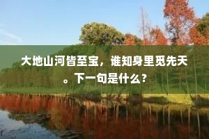 袖炉烟冷帐云宽，倩倩倩、先温被。的解释