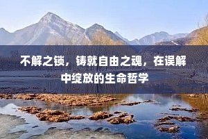 暖波印日，倒秀影秦山，晓鬟梳洗。全诗是什么？