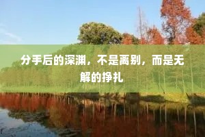 暗叶禽幽，虚阑荷近，暑薄迟花气。下一句是什么？