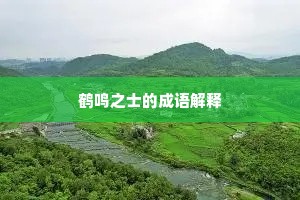 年登花甲的释义