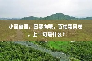 年谷不登的释义