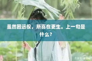 年轻力壮的解释