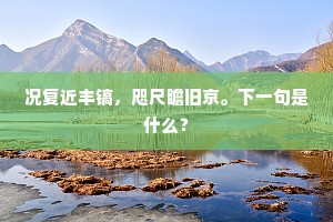年深日久的解释