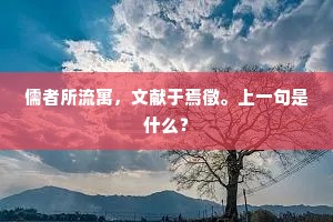 年头月尾的释义